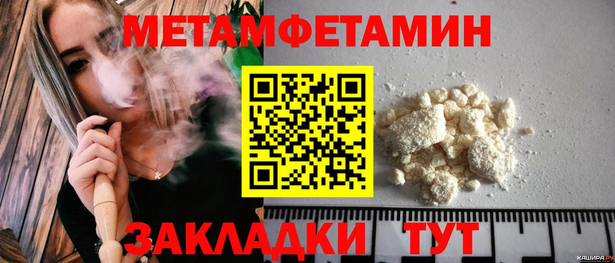 Амфетамин 98% Первоуральск