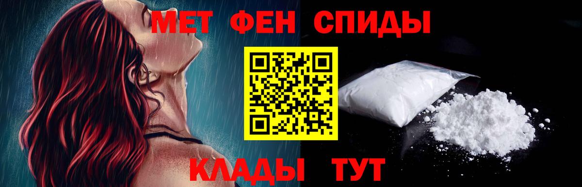 АМФЕТАМИН  Амфетамин  Вход с VPN  Amphetamine Premium  Первоуральск 