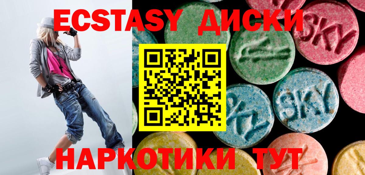 Первоуральск  Ecstasy DUBAI  omg как зайти  Вход с VPN 
