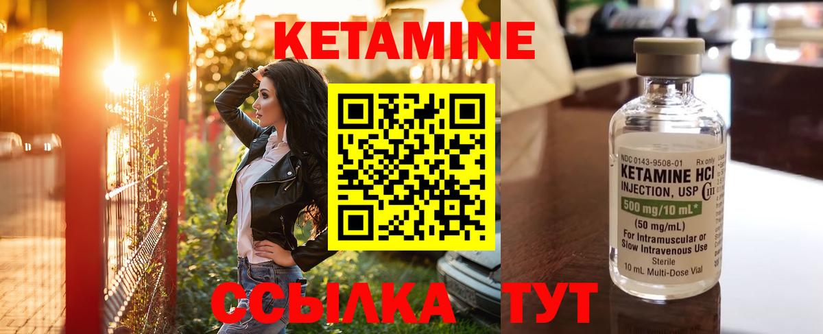 Первоуральск  Вход с VPN  МДМА  МЕФ  Меф МЯУ МЯУ кристаллы  КОКАИН 