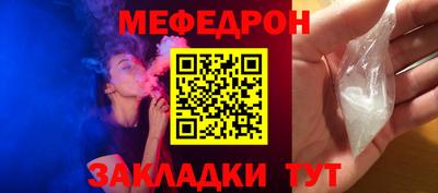 мет Ставрополь