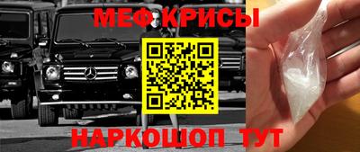 гидра Старая Купавна