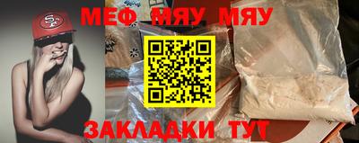 гидра Старая Купавна