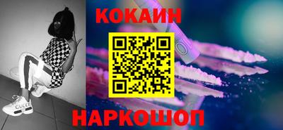 мет Ставрополь