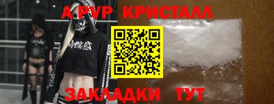 гидра Старая Купавна
