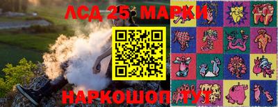 гидра Старая Купавна