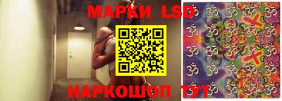 мет Ставрополь