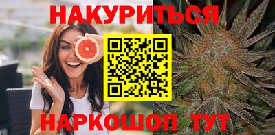 гидра Старая Купавна