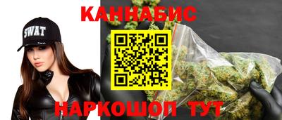 гидра Старая Купавна