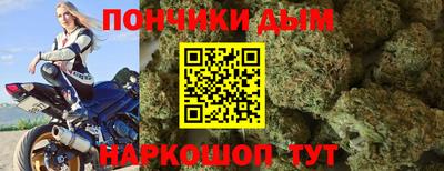 мет Ставрополь