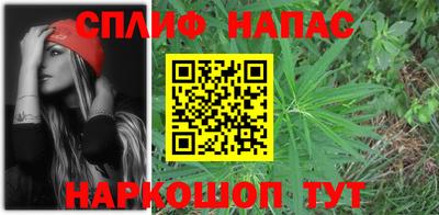 мет Ставрополь