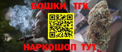 гидра Старая Купавна