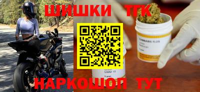 гидра Старая Купавна