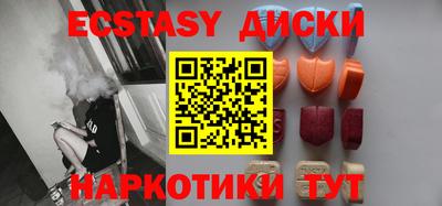 мет Ставрополь