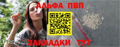 мет Ставрополь
