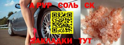 мет Ставрополь