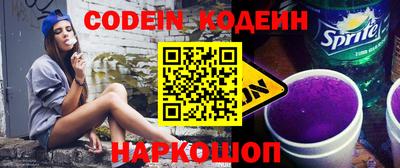 мет Ставрополь