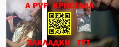 мет Ставрополь