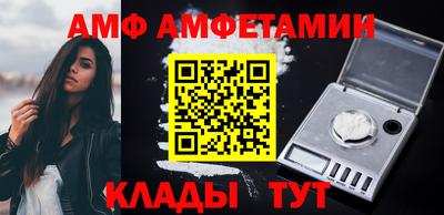 гидра Старая Купавна