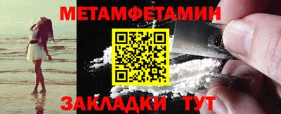 гидра Старая Купавна