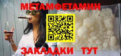 гидра Старая Купавна