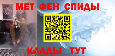 гидра Старая Купавна