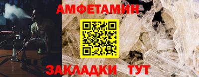 гидра Старая Купавна