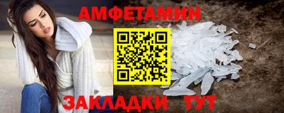 гидра Старая Купавна
