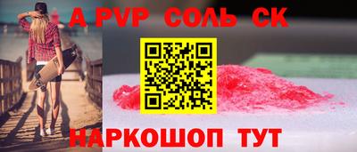 гидра Старая Купавна