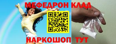 гидра Старая Купавна