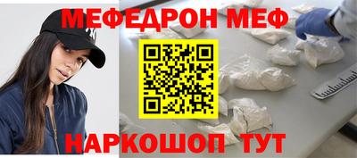 гидра Старая Купавна
