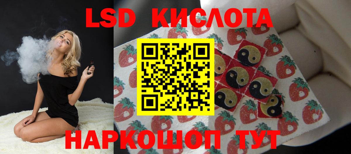 Первоуральск  ЛСД экстази кислота  Лсд 25 экстази  гидра зеркало  Лсд 25 экстази кислота  Вход с VPN 