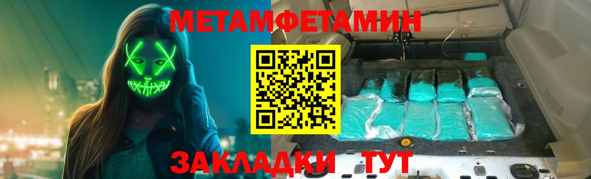 Первитин витя Первоуральск