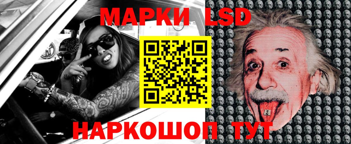 Марки NBOMe 1,5мг Первоуральск