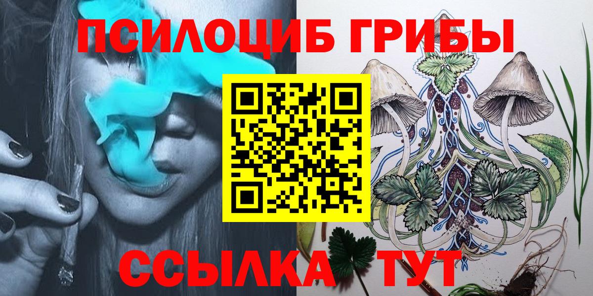 Галлюциногенные грибы мухоморы  Галлюциногенные грибы GOLDEN TEACHER  Первоуральск  Вход с VPN 